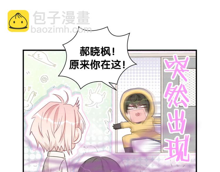 第48话 心动的理由(1/2)-第53话