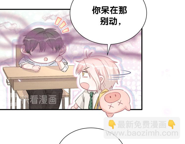 第48话 心动的理由(1/2)-第53话