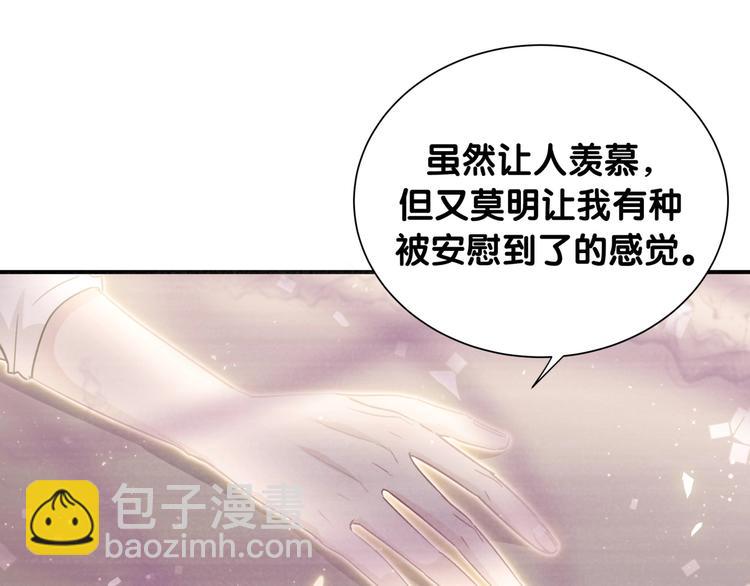 第48话 心动的理由(1/2)-第53话