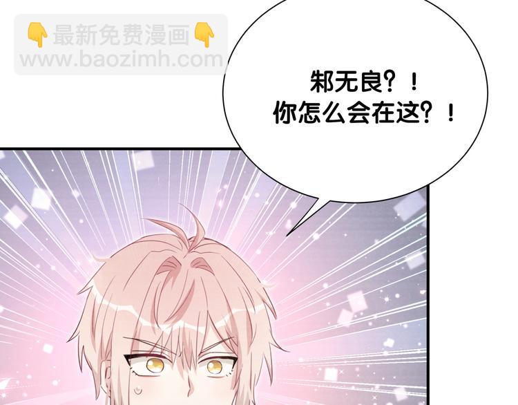 第48话 心动的理由(1/2)-第53话