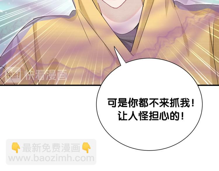 第48话 心动的理由(1/2)-第53话