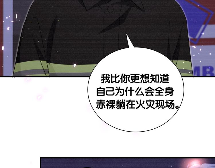 第50话 放开那个老爷爷(1/2)-第55话