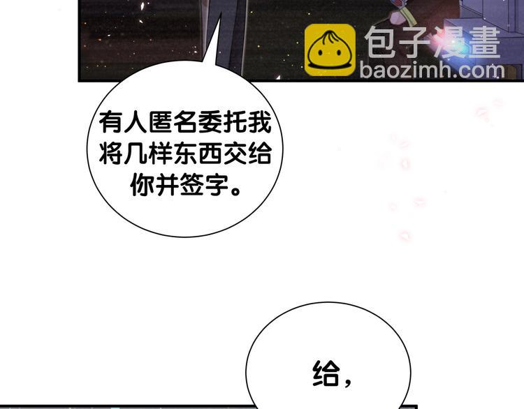 第50话 放开那个老爷爷(1/2)-第55话