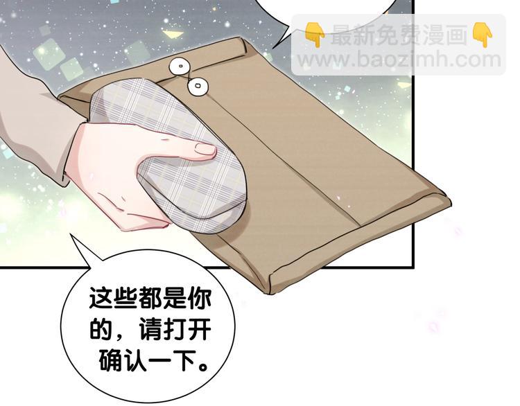 第50话 放开那个老爷爷(1/2)-第55话