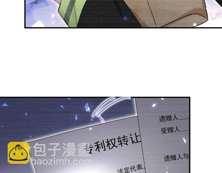 第50话 放开那个老爷爷(1/2)-第55话