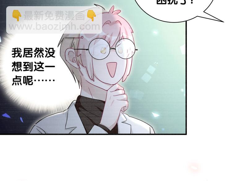 第50话 放开那个老爷爷(1/2)-第55话