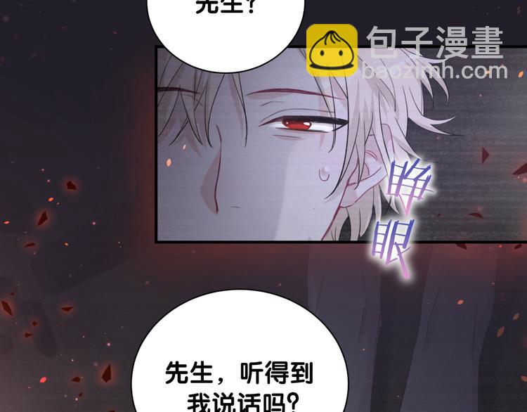 第50话 放开那个老爷爷(1/2)-第55话