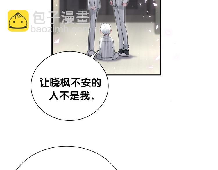 第52话 你和我的约定(1/2)-第57话