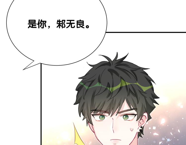 第52话 你和我的约定(1/2)-第57话