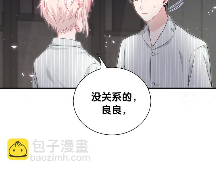 第52话 你和我的约定(1/2)-第57话