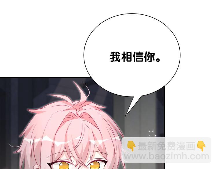 第52话 你和我的约定(1/2)-第57话