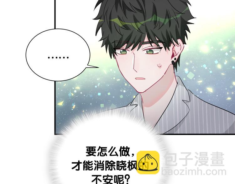 第52话 你和我的约定(1/2)-第57话