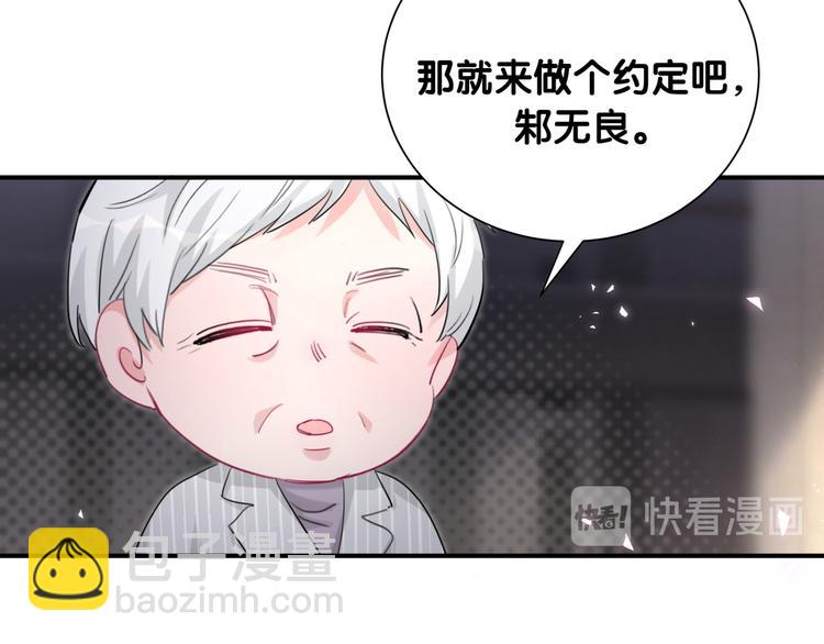 第52话 你和我的约定(1/2)-第57话