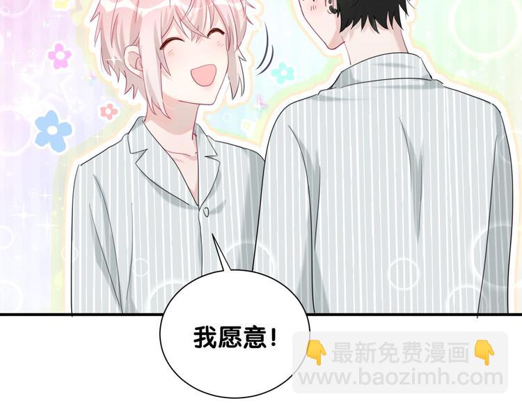 第52话 你和我的约定(1/2)-第57话