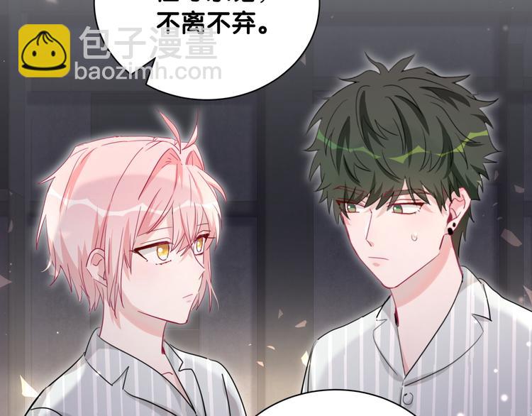 第52话 你和我的约定(1/2)-第57话