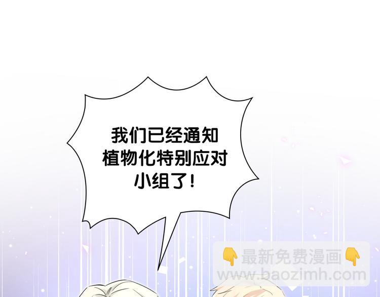 第52话 你和我的约定(1/2)-第57话