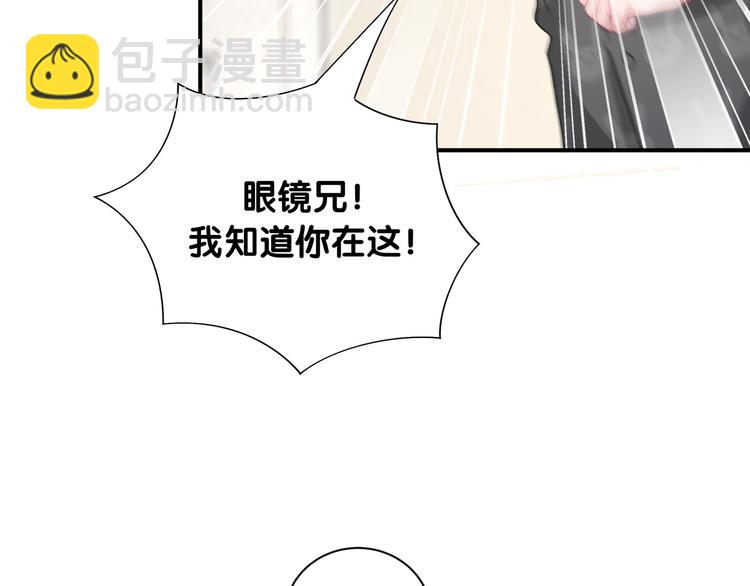 完结篇 开心~(1/2)-第59话