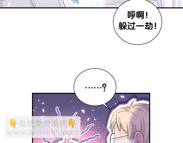 完结篇 开心~(1/2)-第59话