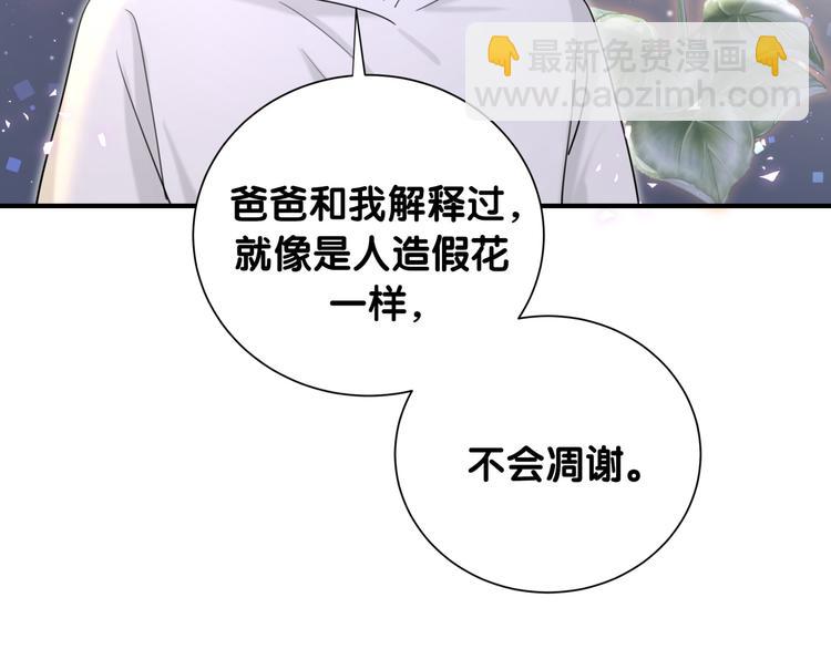 完结篇 开心~(1/2)-第59话