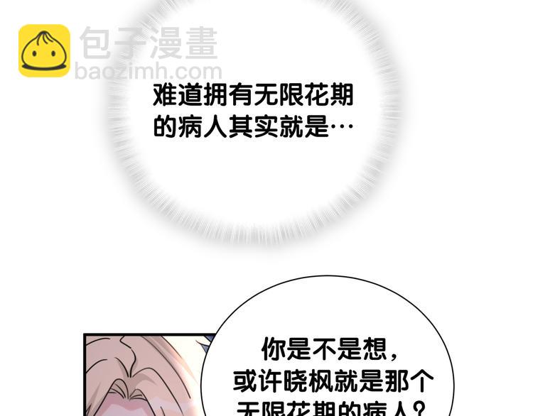 完结篇 开心~(1/2)-第59话