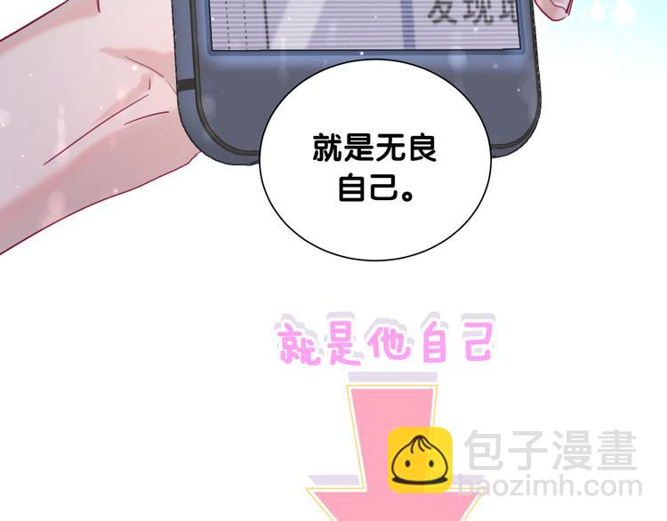 完结篇 开心~(1/2)-第59话