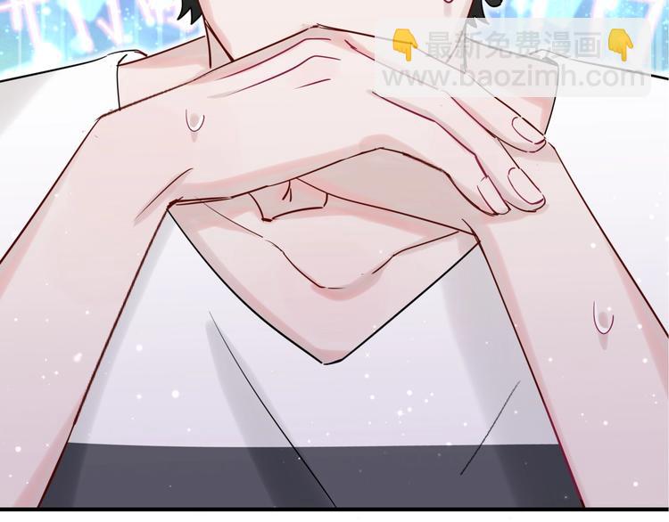 第4话 美男攻略法？(1/4)-第7话