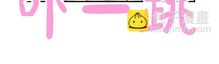 第4话 美男攻略法？(1/4)-第7话