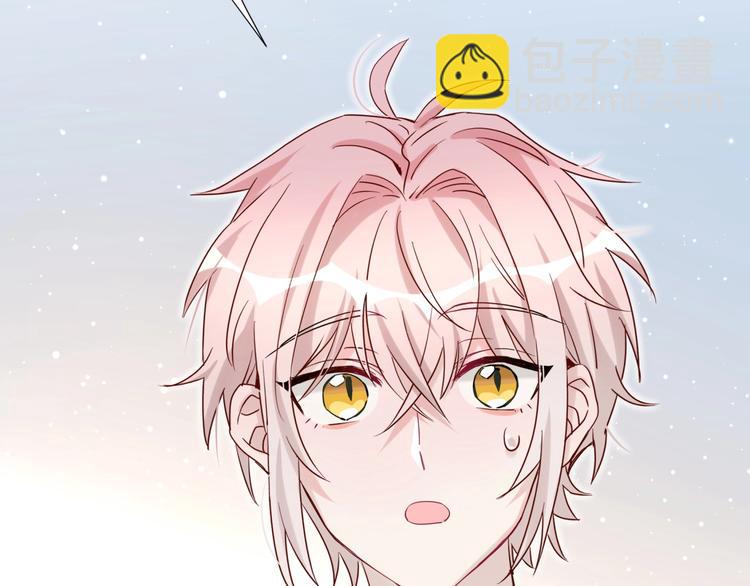 第4话 美男攻略法？(1/4)-第7话