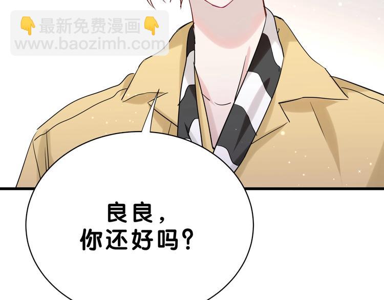 第4话 美男攻略法？(1/4)-第7话