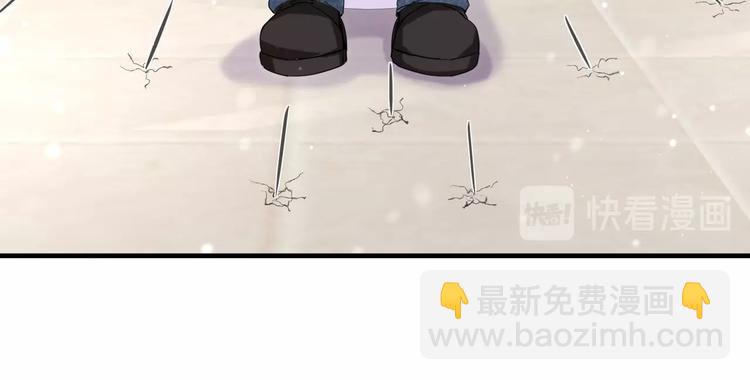 第4话 美男攻略法？(1/4)-第7话