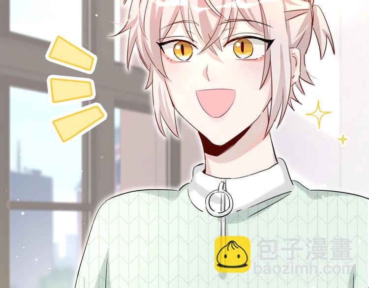 第4话 美男攻略法？(1/4)-第7话