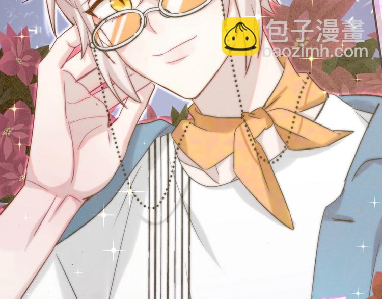 第4话 美男攻略法？(1/4)-第7话