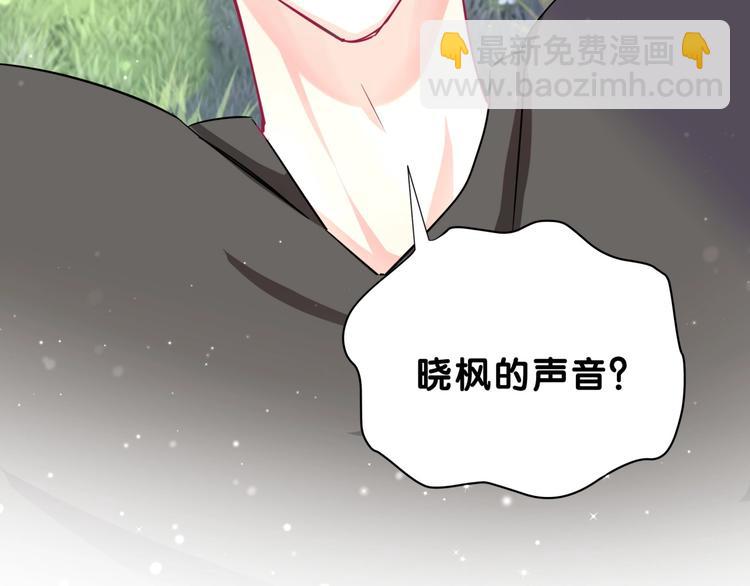 第6话 好朋友的&ldquo;助攻&rdquo;(1/2)-第9话