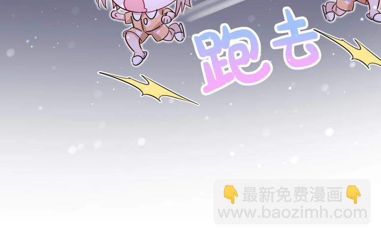 第6话 好朋友的&ldquo;助攻&rdquo;(1/2)-第9话