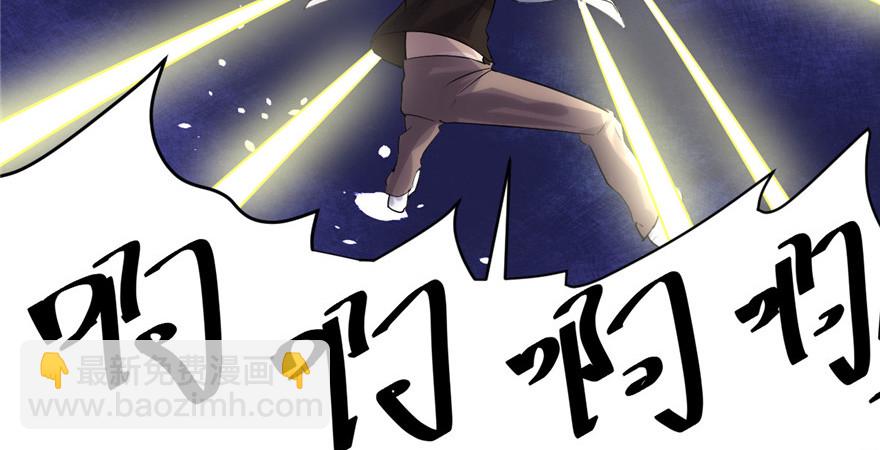 靠你啦！戰神系統 - 002 踏入仙境(1/2) - 8