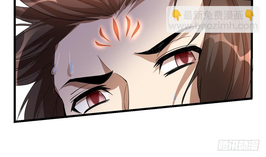 靠你啦！戰神系統 - 025 一條狗引發的戰鬥(1/4) - 4