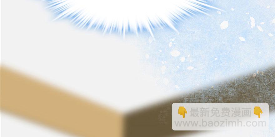 靠你啦！戰神系統 - 041 包圍網(1/4) - 6