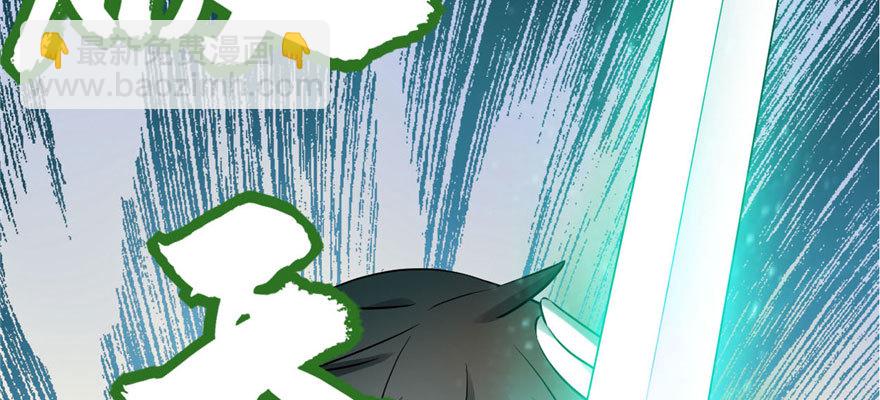 靠你啦！戰神系統 - 043 狗急跳牆(1/3) - 8