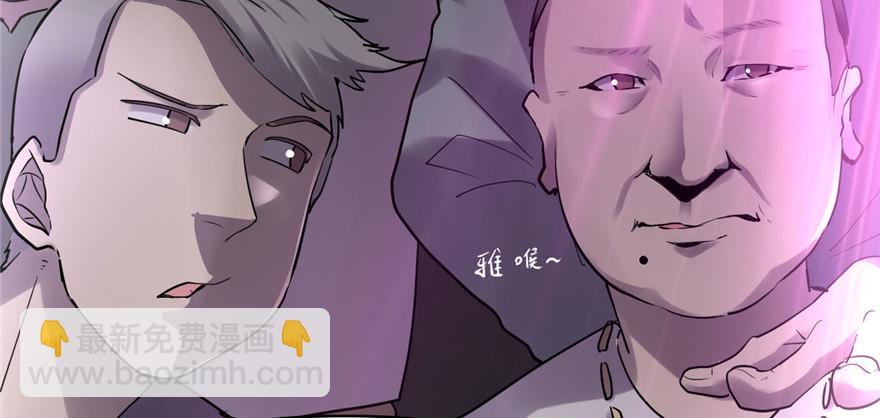 靠你啦！戰神系統 - 049 我是歌手！(1/3) - 2