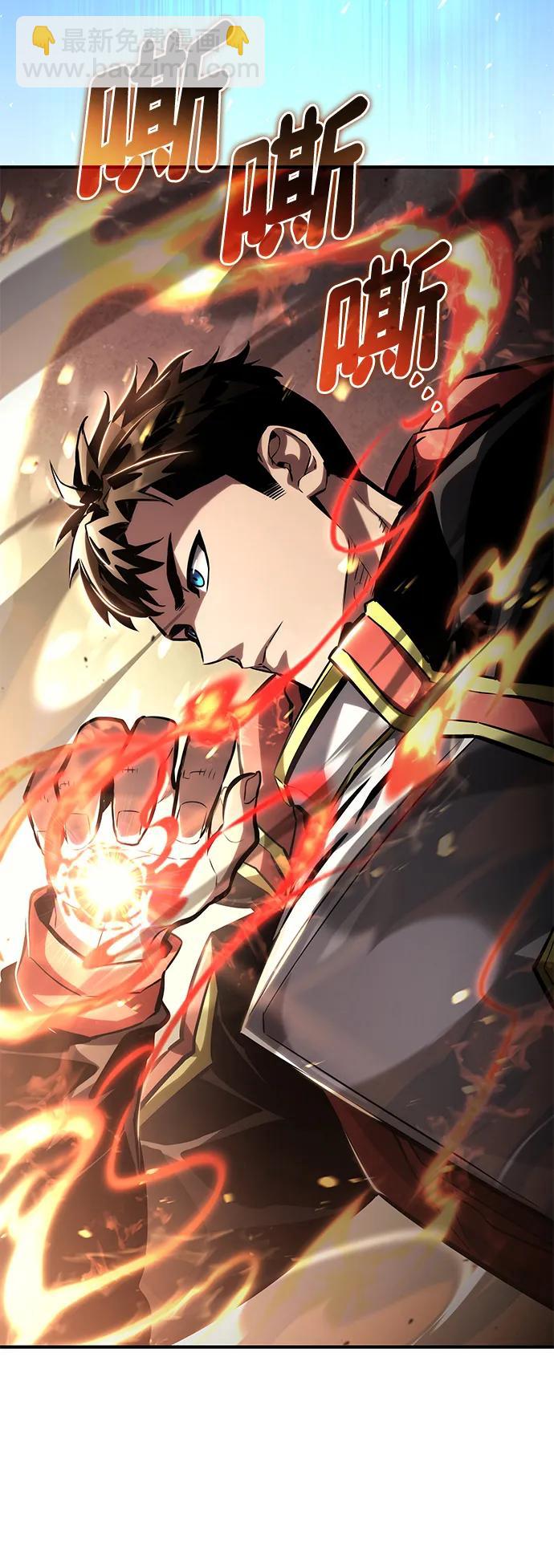 靠神級天賦無限成長 - 第101話(1/3) - 4