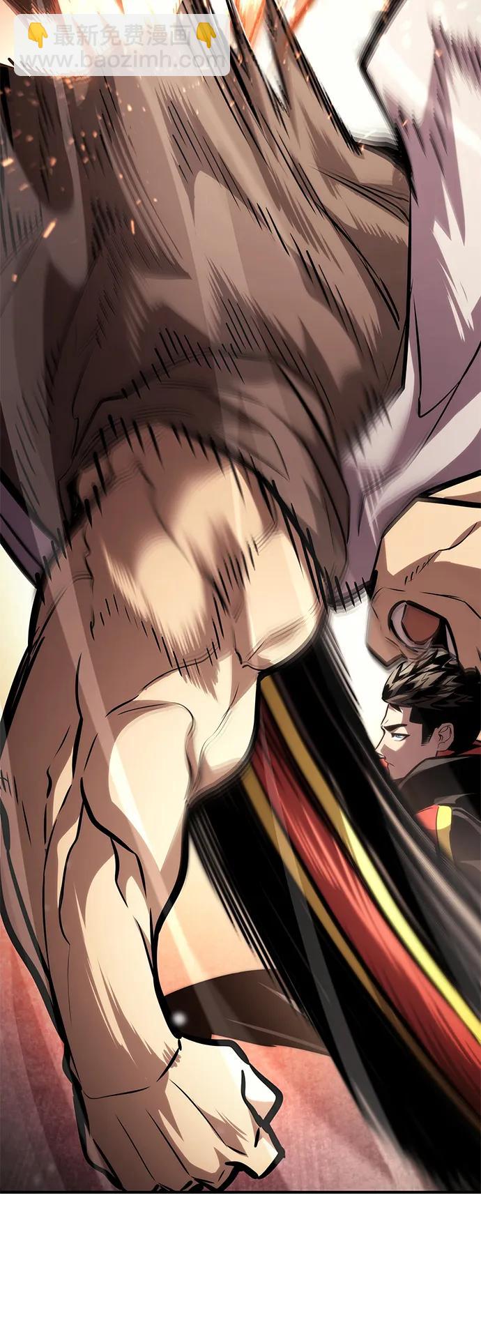 靠神級天賦無限成長 - 第101話(1/3) - 6