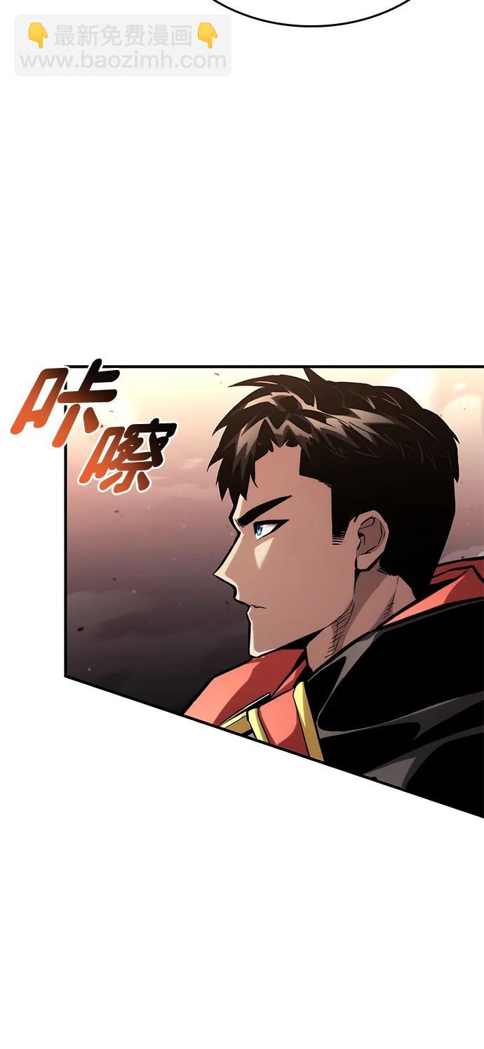 靠神級天賦無限成長 - 第101話(1/3) - 1