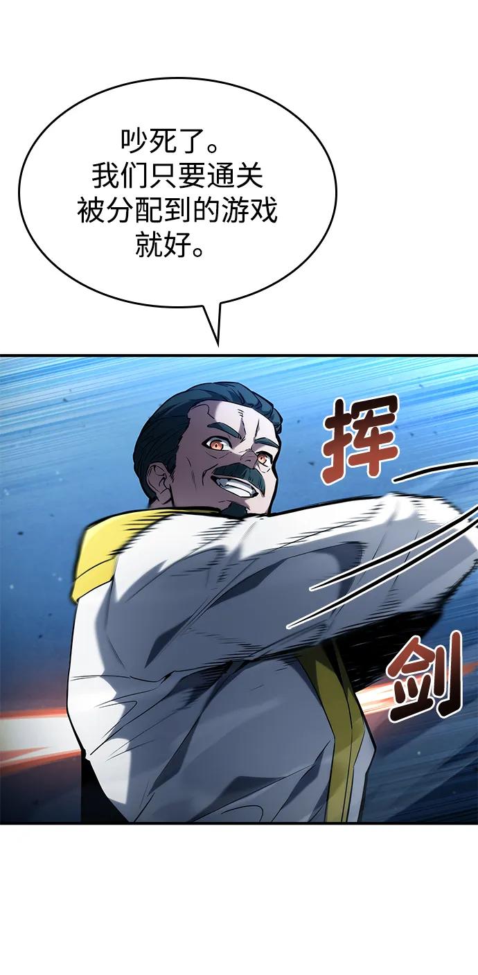 第109话14