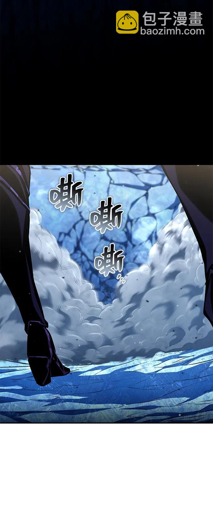 靠神級天賦無限成長 - 第111話(1/3) - 4