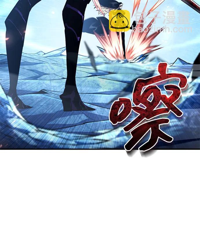 靠神級天賦無限成長 - 第111話(1/3) - 1