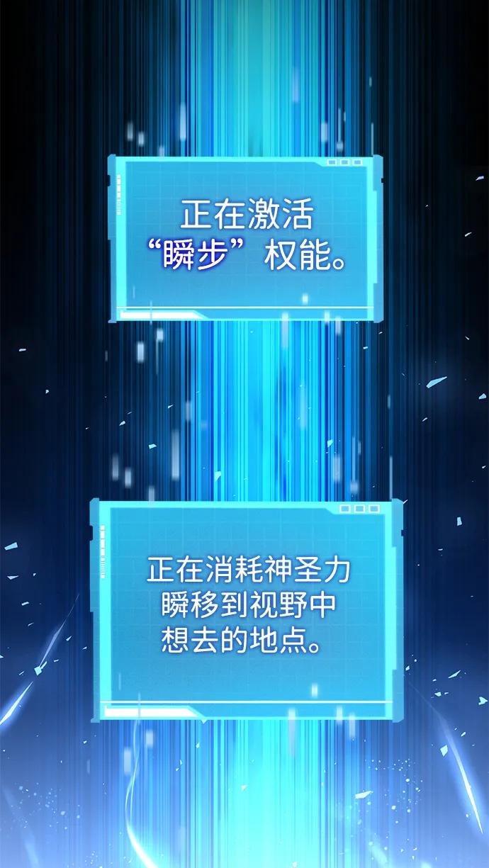 第111话6