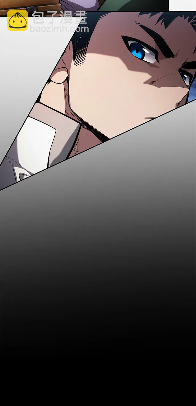 靠神級天賦無限成長 - 第113話(1/3) - 6
