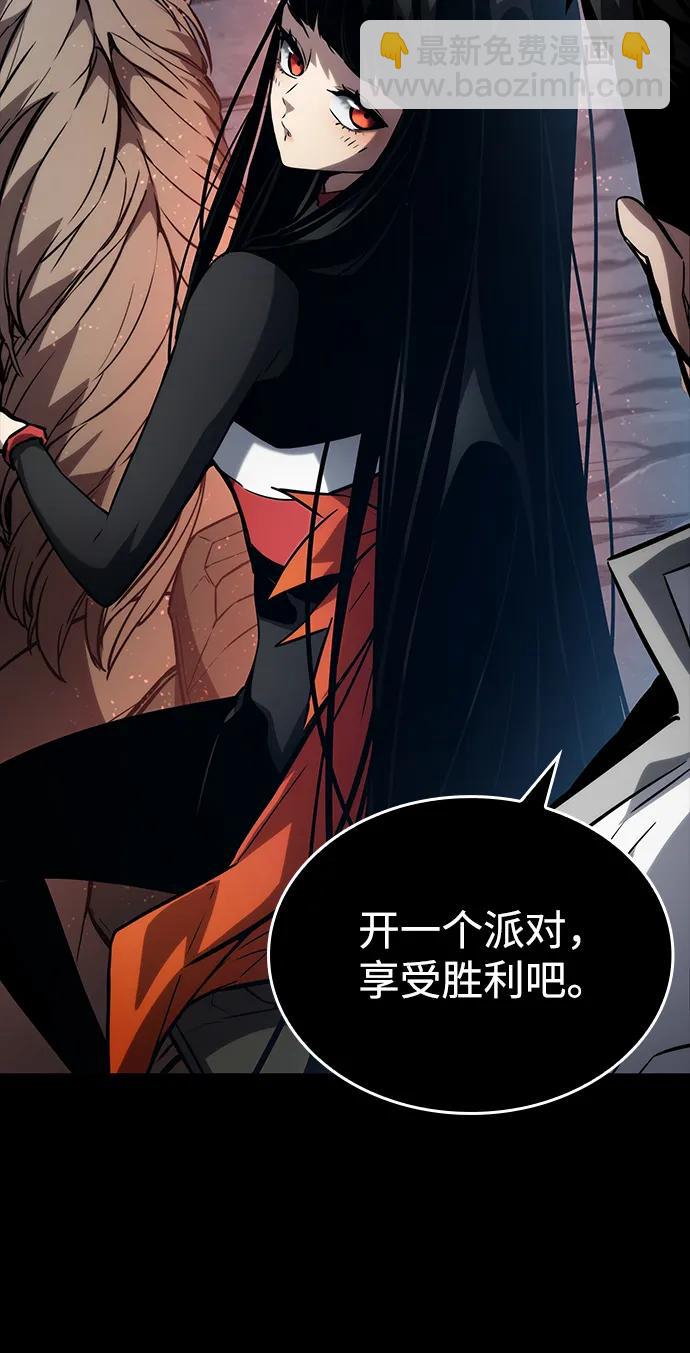 靠神級天賦無限成長 - 第113話(1/3) - 1