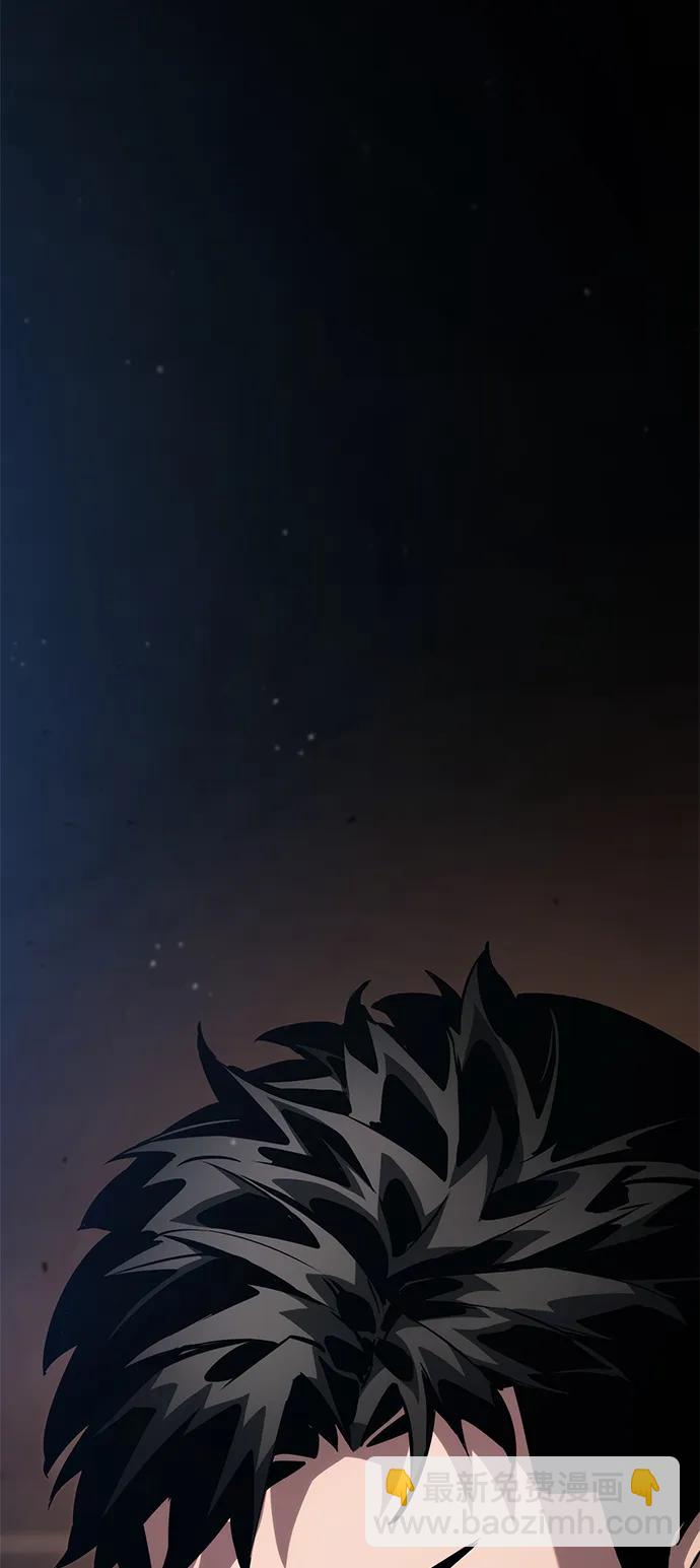 靠神級天賦無限成長 - 第113話(1/3) - 6