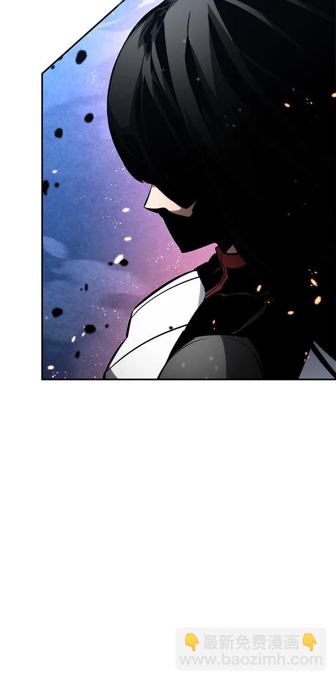 靠神級天賦無限成長 - 第113話(1/3) - 6